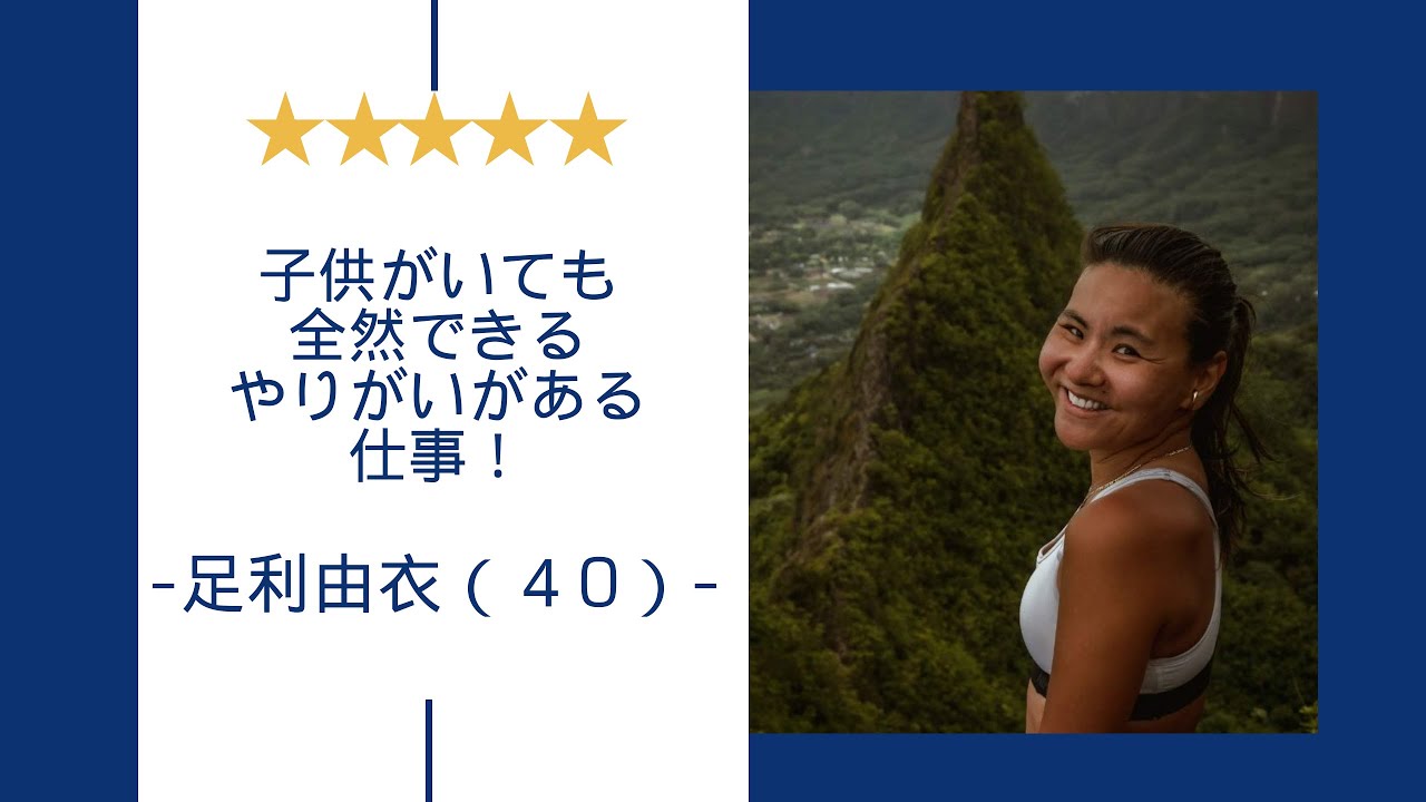バイリンガルコーチングプログラム 日本語コーチ養成講座 - BCPA