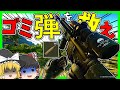 【EFT】#144 ゴミ弾を救え！貫通3のWarmageでも100ｍヘッショは可能です！！【タルコフゆっくり実況】