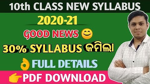 10th Class New Syllabus 2020-21 | Odia medium 10th class syllabus Full Details | BSE Odisha Syllabus