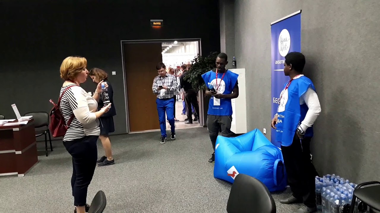 АкваТвист - Ипса 2017