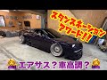 〈 愛車紹介vol.2 〉Stance Nationアワード車両‼️ 深夜永久 極低ワイドNSXの全貌 | てのひら狂うー #あなたの愛車を見せてミソラシドー