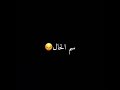 شعر بأسم فرح 