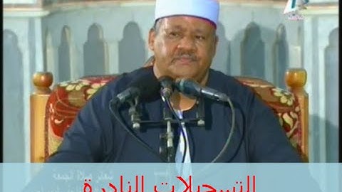 من سورة التحريم // خارجى ج 171014 // محمود أبوالوفا الصعيدى