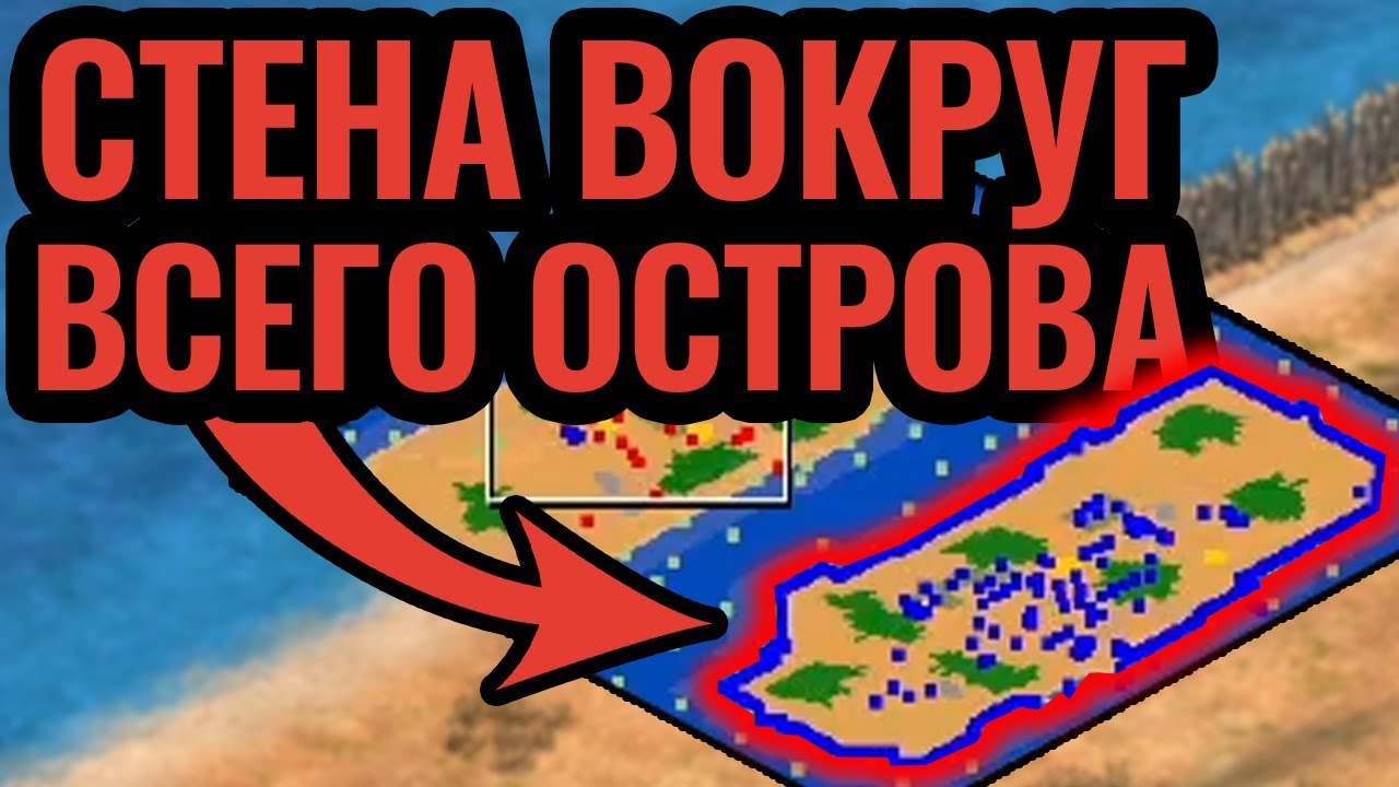 Update СМЕШНЕЕ УЖЕ НЕ БУДЕТ: гениальный троллинг от Итало в Age of Empires 2. LEL #12
