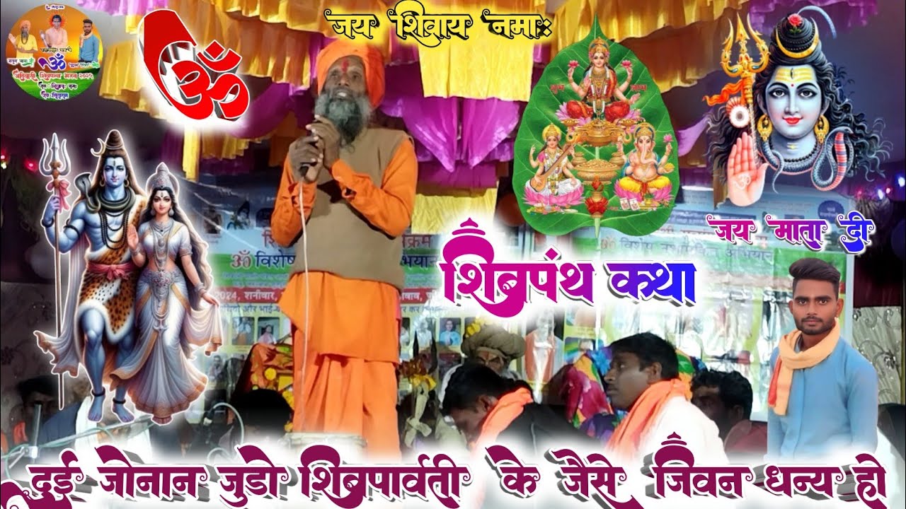 माता पिता के चरण छुने से कोन सा धन प्राप्त होता है #आदिवा_भजन_2025 #गुरु_जतन_बाबा_जी_का_प्रवचन_2025