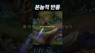 " 갑자기 원딜이 버려진 이유 ? "