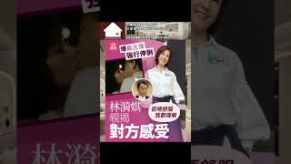 8.21 娛樂2