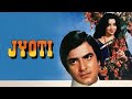 Jyoti 1981 full hindi movie   movie  jeetendra hama malini ashok kumar  pramod c