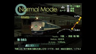 電車でGO！FINAL 東海道本線 #15 / 583系 急行きたぐに 大阪ー京都 【プレイ動画 4:3 VGA ラジオ風?