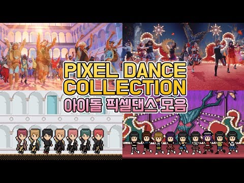 BTS(방탄소년단) - IDOL PIXEL DANCE(아이돌 <strong>픽셀댄스</strong>) 및 각종 <strong>픽셀댄스</strong> 모음 /  JHN STUDIO(정스)