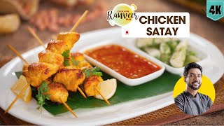 Spicy Chicken Satay | आसान चिकन स्नैक घर पर | Peanut sauce / Thai Homemade Satay | Chef RanveerBrar