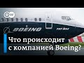 Почему ломаются самолеты Boeing, и что будет с компанией (13.03.2024)