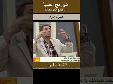 المرجعيات تعريف عام عبد القادر دهمان