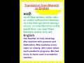 Daily speaking English in Marathi #marathitoenglish #englishlanguage #spokenenglish #teacher