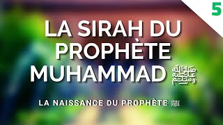 LA SIRAH DU PROPHÈTE MUHAMMAD ﷺ - LA NAISSANCE DU PROPHÈTE ÉPISODE 5