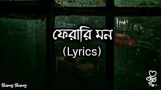 Pherari Mon(ফেরারি মন) Full Song with Lyrics|| Shreya Ghosal, Babul Supriyo||