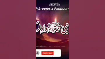 Syedna Imam Hussain Razi Allah Tala Anhu Ki Shan Hafiz Muhammad Asif Muavier 