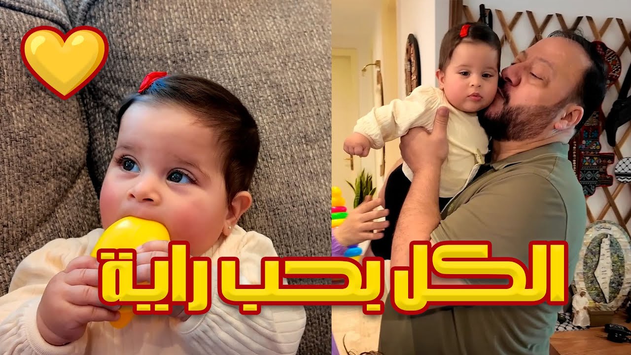 عزيمة عائلية جميلة 🤍  مع نور ووليد