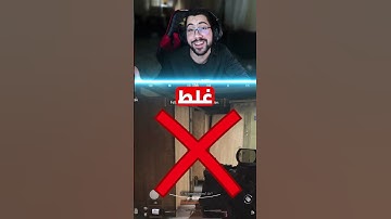 لا تكون نوب😎 في هذه اللعبة الجديدة (1) | Arena Breakout