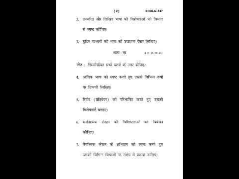 BHDLA 137 June 2024 Question Paper