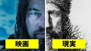 【実話】映画『レヴェナント：蘇えりし者』のモデルとなった男の物語