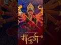maiya teri jai jaikar #song #tseries #love #arijitsingh #music #bramhakumaris #navratrispecial