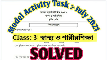 Model activity task/July 2021/class 3/health & physical education/fully solved/স্বাস্থ্যশারীরশিক্ষা