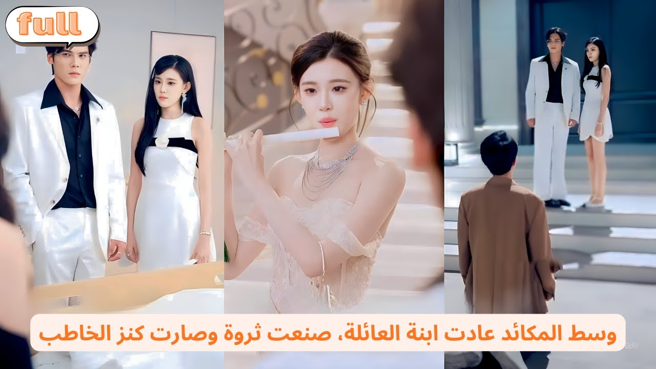 كذبة الأخ التوأم فضحت خيانته، فغادرت الزوجة وبنت حياتها من جديد تاركة ندمه بلا قيمة