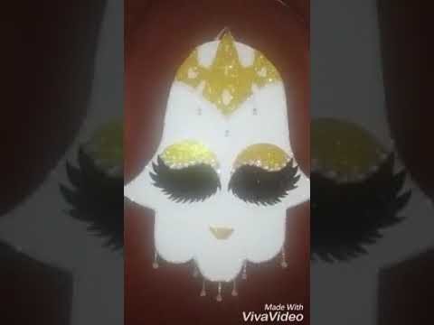 كف خمسة وخميسة ديكور تحفة
