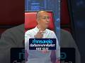 ทำทรงหล่อ มือถือสากปากถือศีล? | HOT SEAT ตีซี้ตัวตึง