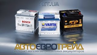 Как подобрать аккумулятор на автомобиль видео Купить аккумулятор для автомобиля с гарантией