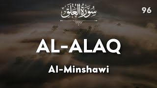 Сура Аль-Аляк – Мухаммад Миншави 