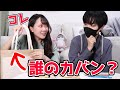 【抜き打ち】君はあの創作キャラの名前を覚えているか！？
