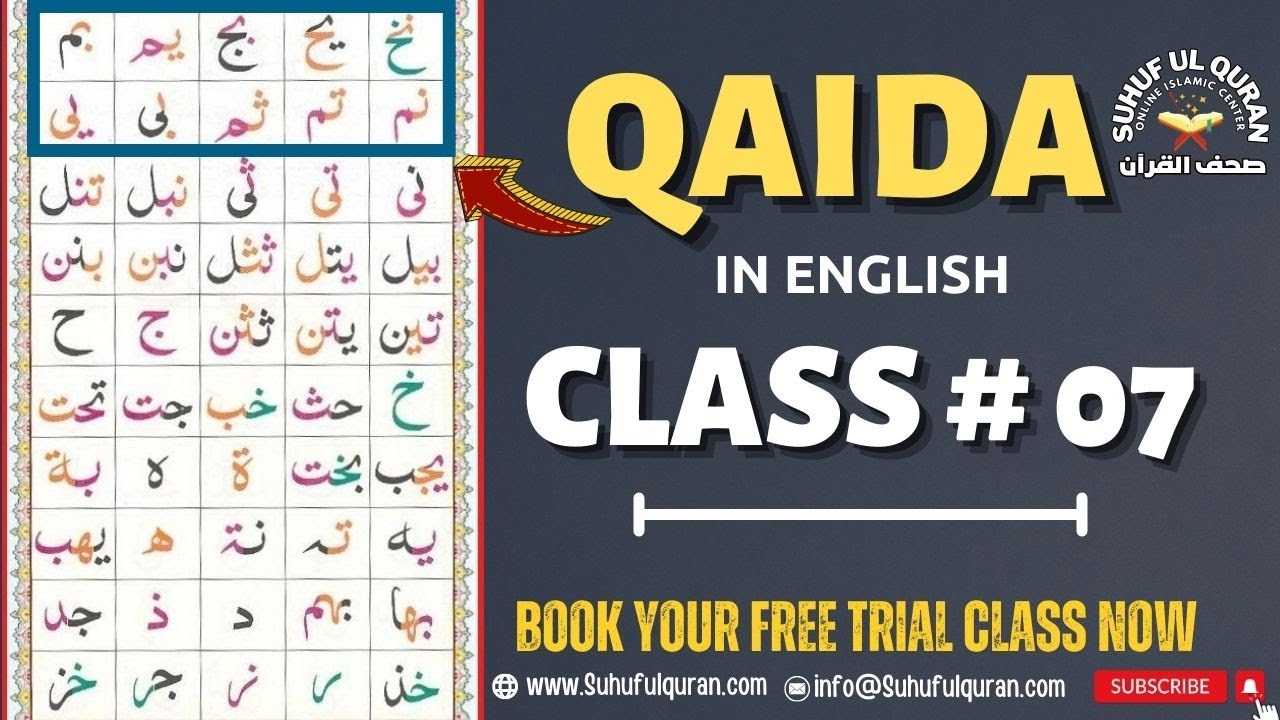 Noorani Qaida Class 7 [English] | Learn Free Qaida Lesson with Tajweed ...