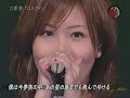 Otsuka Ai  - Yumekui Live