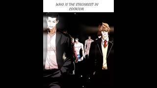 Gun Park and Daniel Park Edit 🔥|Lookism|Gun vs Daniel #manhwa #lookism #daniel