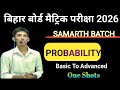🎯 "🔥 Class 10 Maths 2026 | Probability One Shot में Zero to Hero ☝️ | 100% Board Exam Hit 💯 |#BSEB