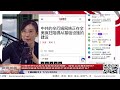 【路德社】阿里巴巴6亿美元与美司法部和解，股价上涨是利好吗？国务院驱逐与中共相关古巴高官意味着什么？  7/2/2026【ludepress.com】 episode artwork