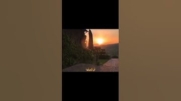سورة النساء الأية 27-28