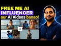 Gemini Omni AI Complete Guide | Avatar, Video, Ads Aur AI Interaction Hindi