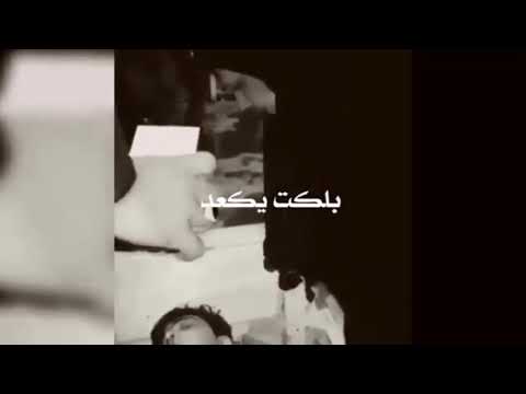 حالات واتس حاجوه بلكت يكعد حاجو حسين الزيرجاوي
