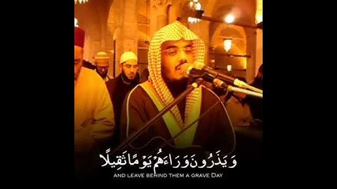 ياسر الدوسري ( إن هؤلاء يحبون العاجلة ) تلاوة ابكى فيها من في المسجد