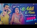 Addi maar  hareem ali rehman zara shiekh sahara uk nindy kaur manj musik  pakistani song 2019