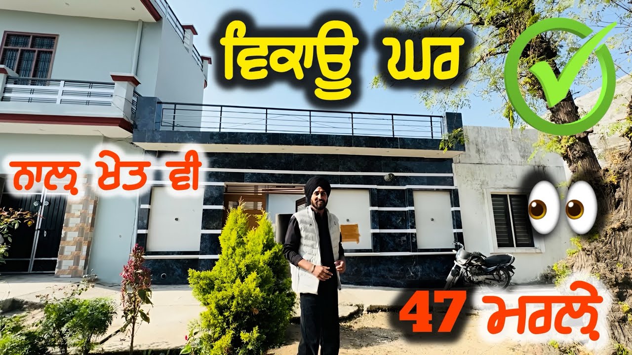 Beautiful And Big House For Sale In 📍 Hoshiarpur Village 😍Watch Video…🎥