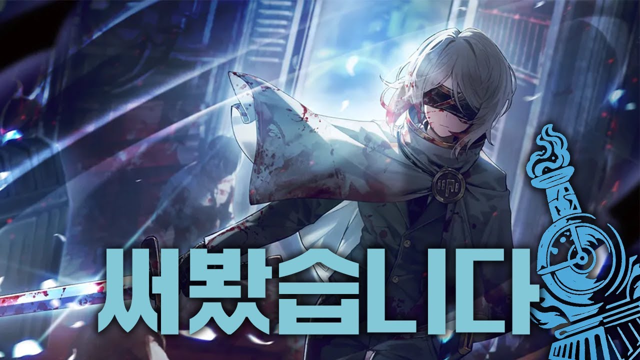 검지다[검지 파우스트 리뷰]