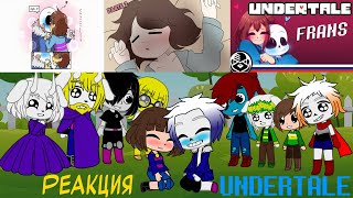 картинка: Реакция Undertale на Шип Франс(Фриск и Санс) [+ немного приколов]