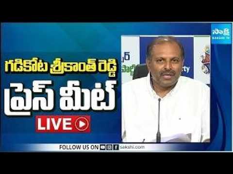 LIVE : YSRCP Gadikota Srikanth Reddy Press Meet  @SakshiTV - SAKSHITV