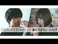 【MASHUP Battle】全部声だけで "ロストワンの号哭"VS"ロキ" (cover)