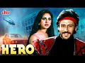 Hero 1983 80s Ki Jabardast Blockbuster Hindi Full Movie Jackie Shroff Meenakshi Amrish Puri 
