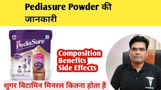 Pediasure Health Powder  Benefits Explained | Composition | Health Drink | Pediasure Side Effects